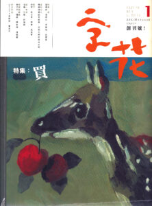 01買